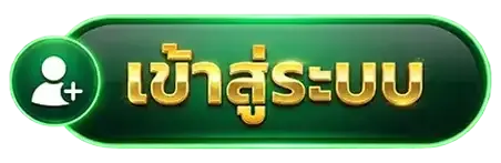 2KXR เว็บเดิมพันระดับท็อป ถอนได้ไม่จำกัด สมัครฟรี ไม่มีขั้นต่ำที่นี่เลย